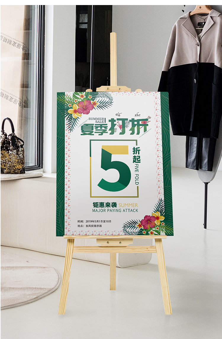 木质展架广告展示牌kt板海报支架立式落地式pop挂画架定制三脚架 雪弗