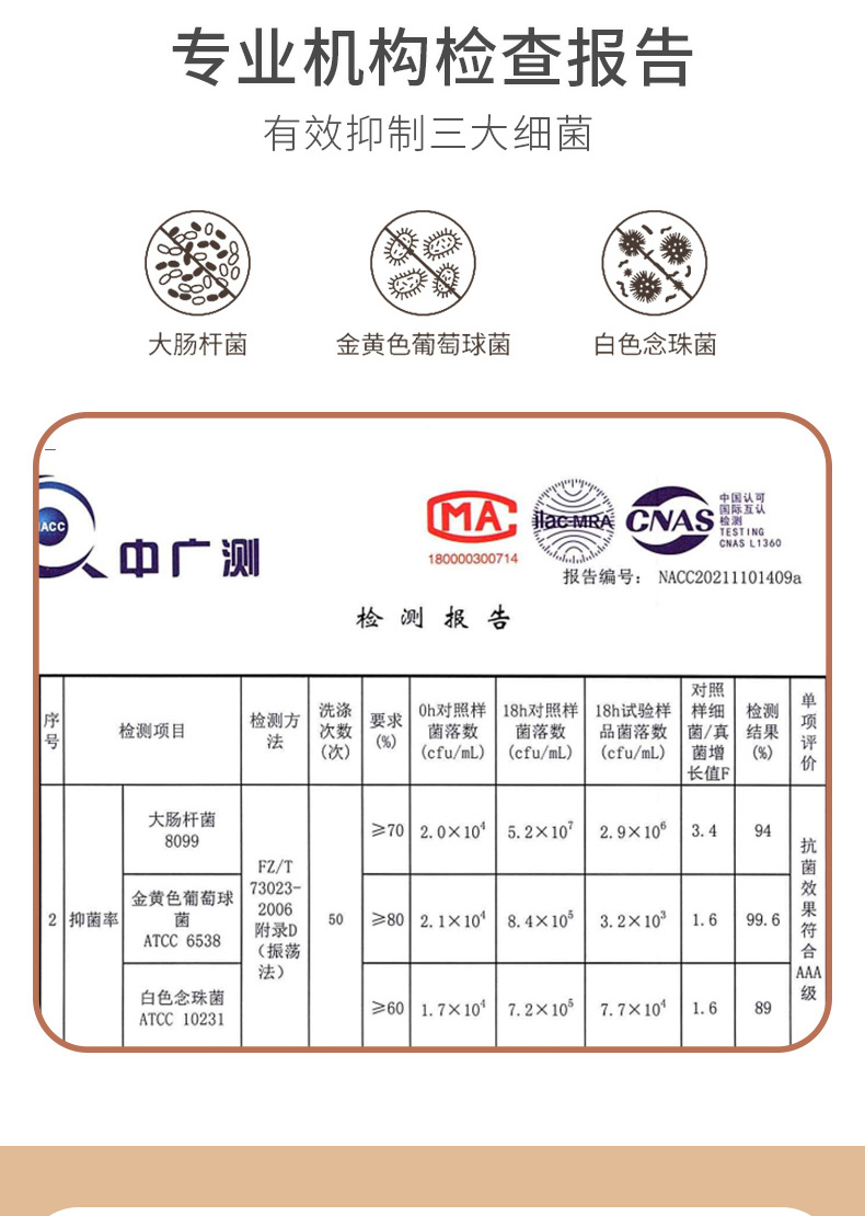 105896-【BZ优品】猫人【BZ1124】内裤女士法式蝴蝶结情调可爱少女甜美弹力透气纯棉裆三角裤10+ 氧气裤4条(黄+绿+肤+粉) 均码(适合80-130斤)-详情图