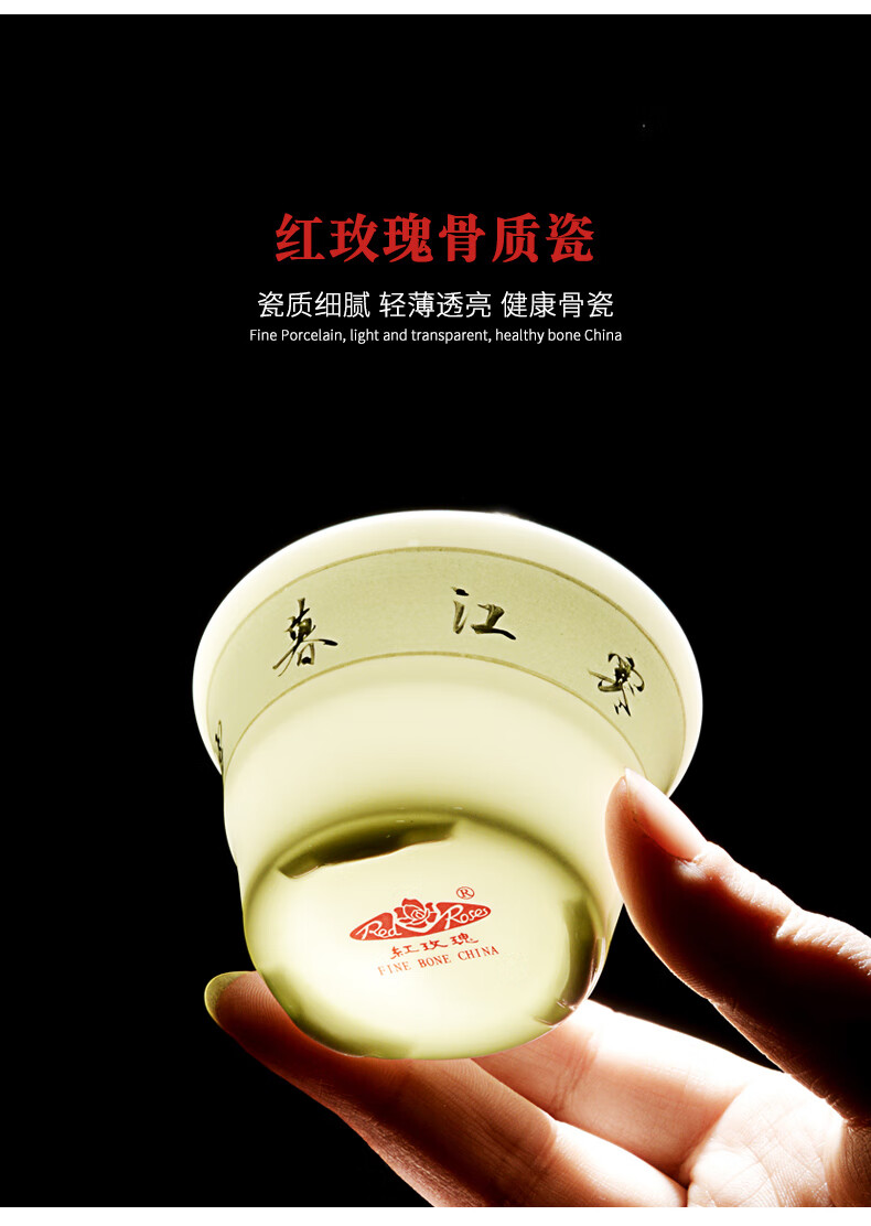 唐山红玫瑰骨质瓷手绘功夫茶具高档礼品整套茶具茶壶茶杯6人茶道寒江