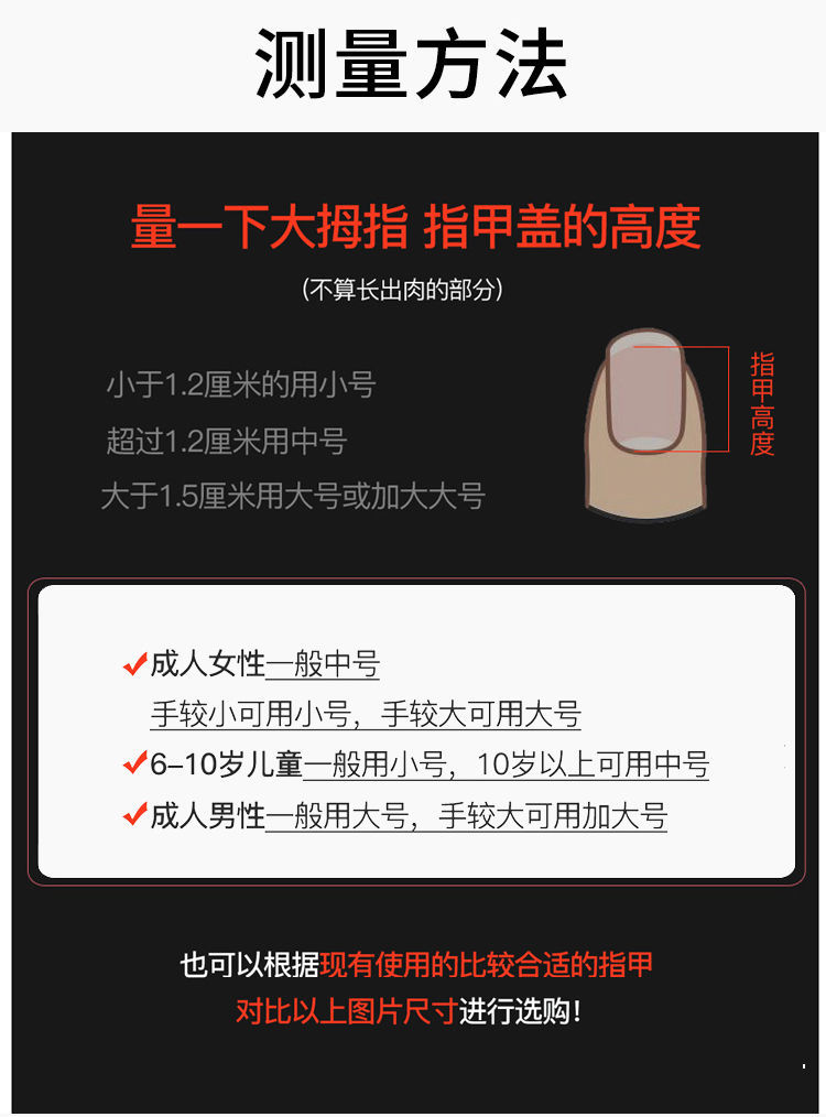 珞斌透明赛璐璐琵琶指甲专业级演奏儿童琵琶指甲大中小号 黄色琵琶