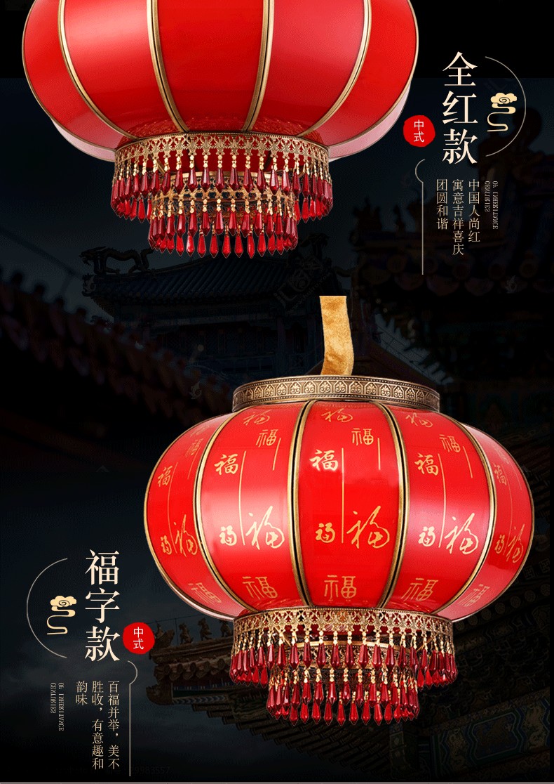 崎杳春节新年乔迁旋转笼灯走跑马灯室内外大红全铜灯笼户外阳台一对