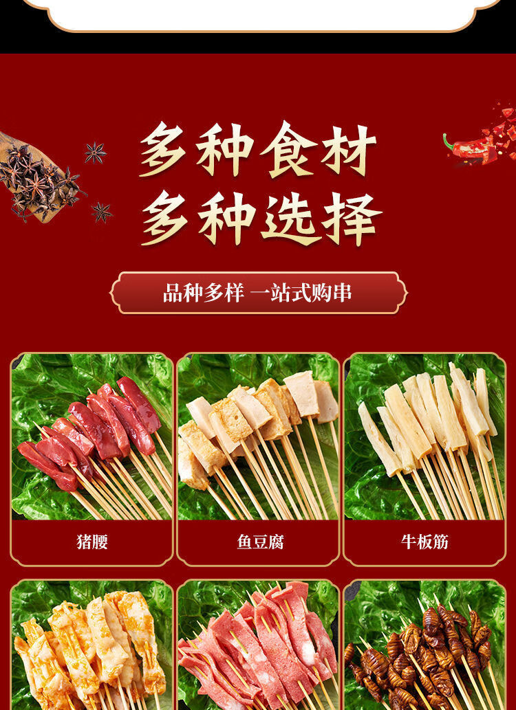 烧烤油炸食材半成品铁板小串小串冷锅串串食材半成品 玉米粒100串(一
