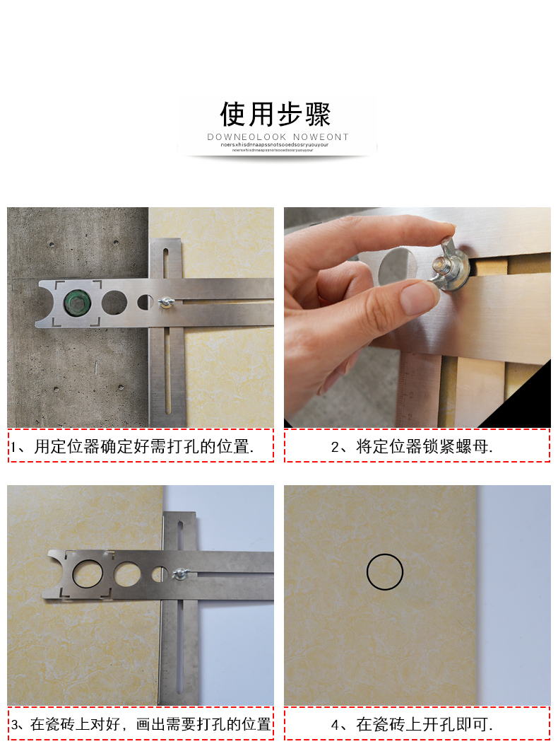 瓷砖开孔定位器多功能不锈钢定位尺子可调节玻璃贴砖开孔钻头加厚60cm