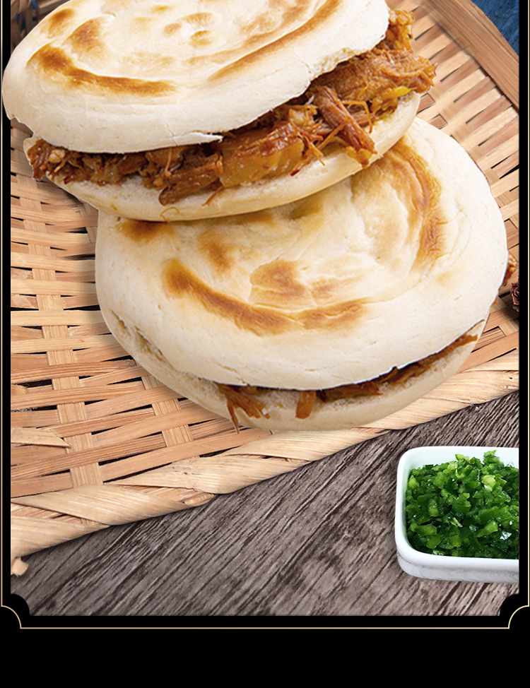 陕西西安特产肉夹馍饼胚白吉饼白皮烧饼商用冷冻半成品早餐煎饼夹饼白