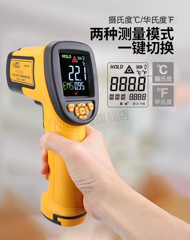 炉温仪希玛测温仪希玛测温仪工业温度计测温枪高精度高温温度计炉温仪