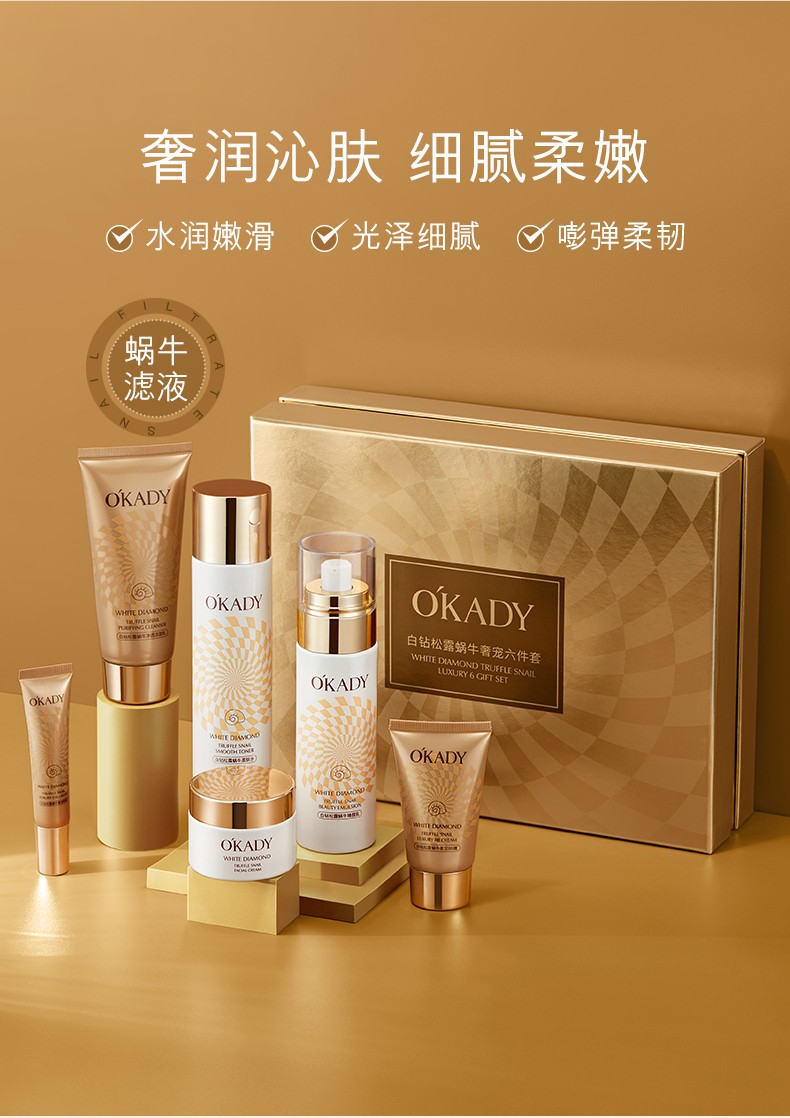 5kg店铺:欧佩化妆品旗舰店商品编号:10047266104433商品名称:欧佩