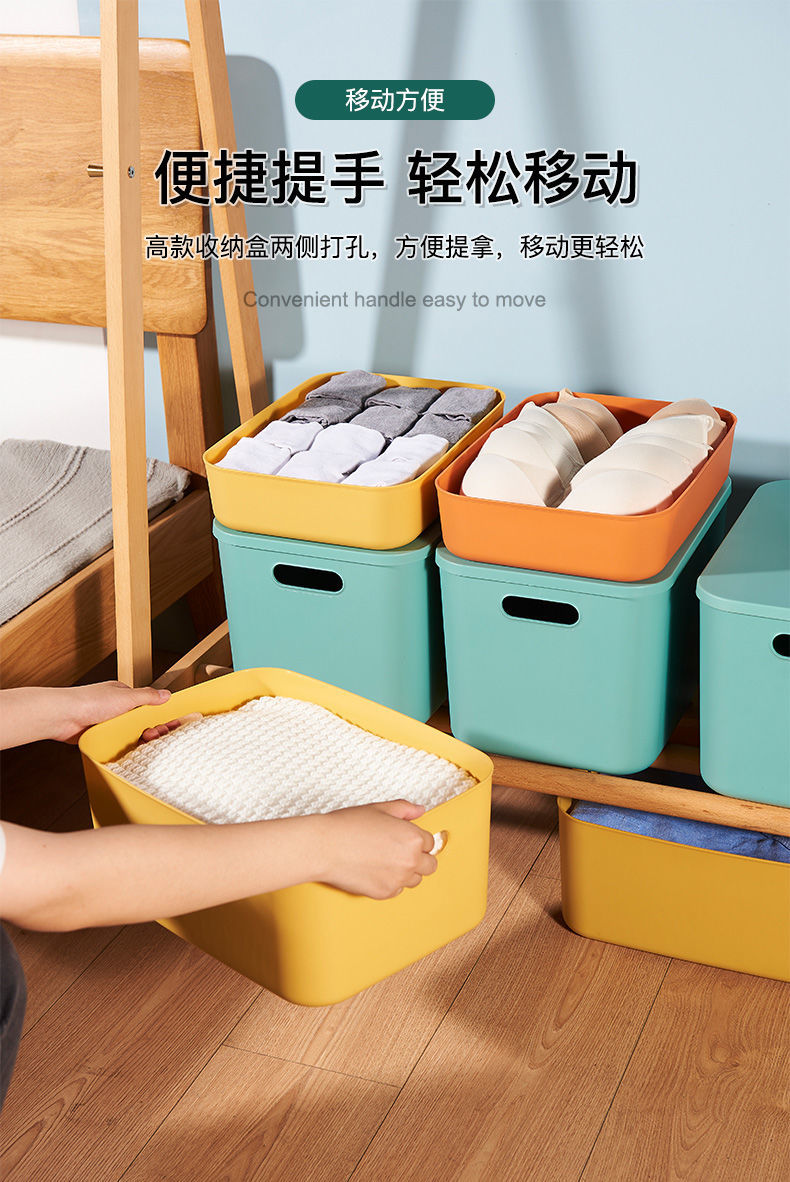 88830-【路小雅】桌面杂物收纳箱大容量收纳盒宿舍内衣袜子整理塑料收纳筐 海军蓝 小号矮款带盖4升-详情图