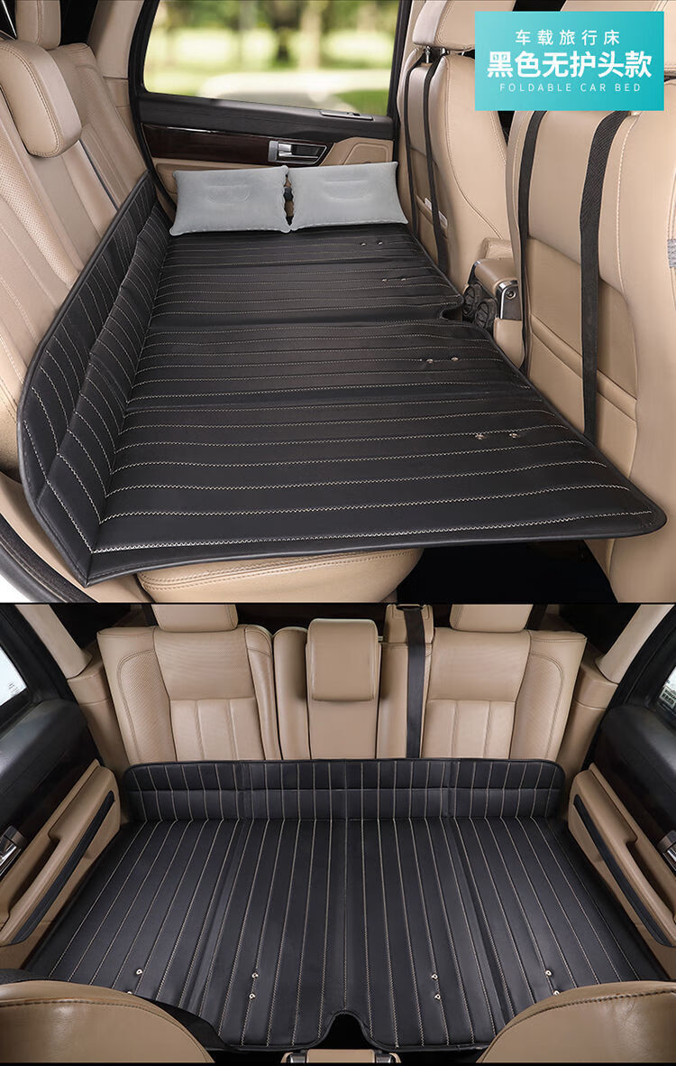 车载非充气后排睡垫旅行床垫轿车睡垫子后座气垫床车内睡觉商务款