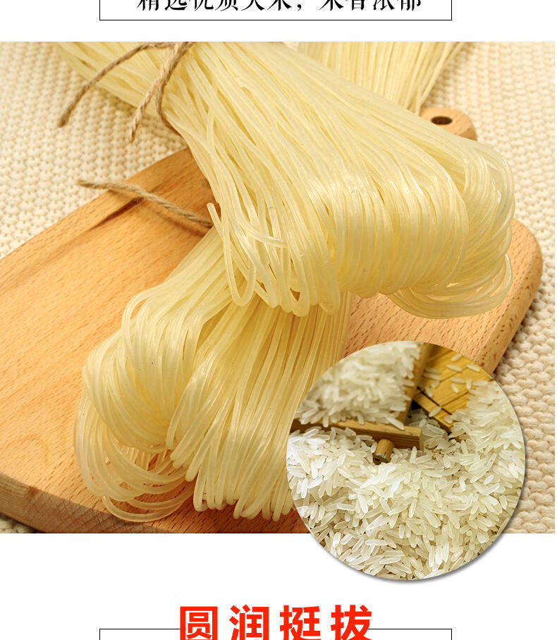 广西正宗桂林米粉干粉桂林米粉批发桂林干米粉粗条速食软糯25斤5斤无