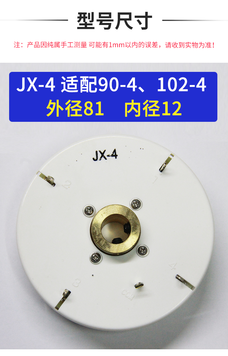 瀋陽精誠刀架發信盤jx-4w發訊盤jx-4 jx-4bjx-4bw發信盤/編碼器 jx-4