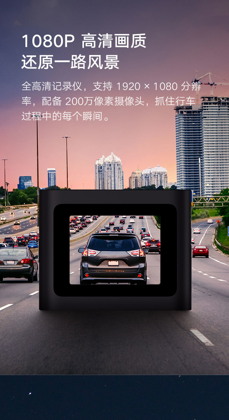 全新未拆封小米行车记录仪2标准版1080p高清夜视单镜头迷你车载智能