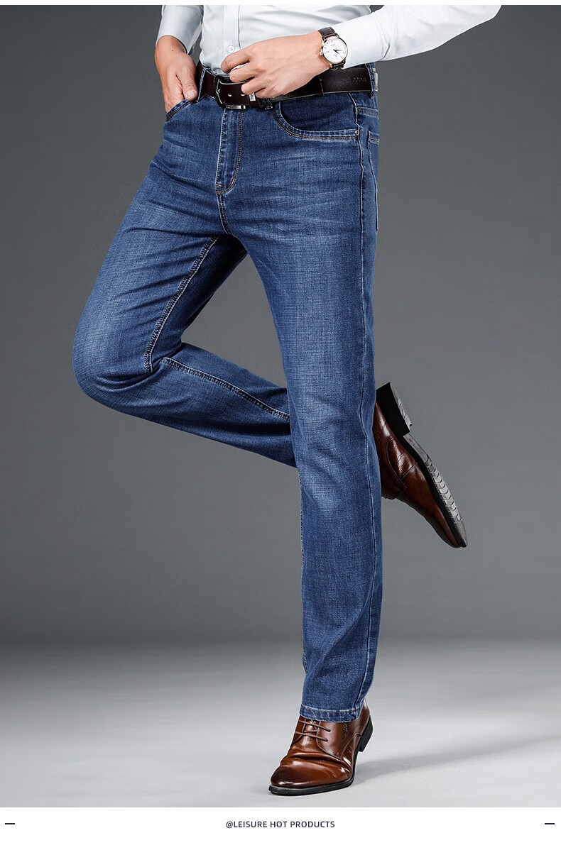 【238两条】皮尔卡丹pierre cardin牛仔裤男秋季新款棉弹舒适休闲商务