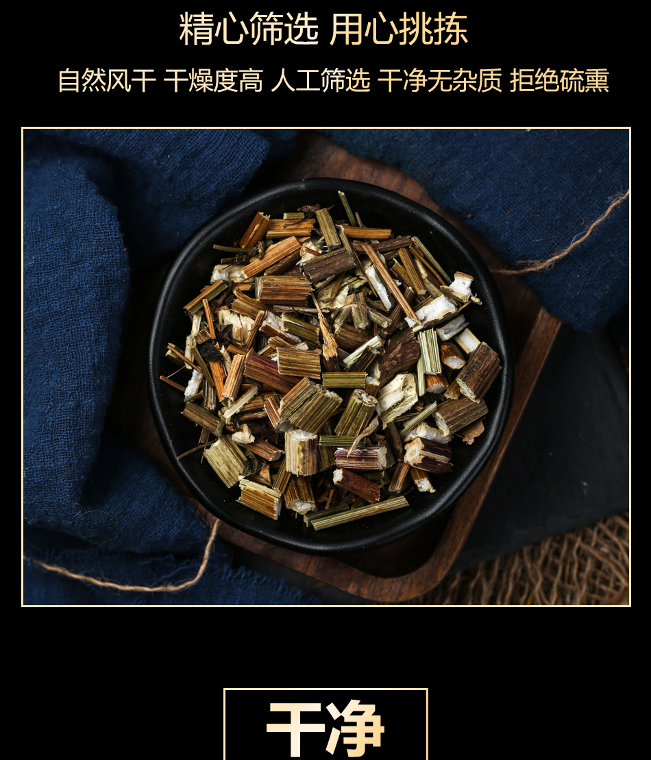 同仁堂中材云南一枝蒿一只蒿鹿角蒿飞天蜈蚣草新货中草