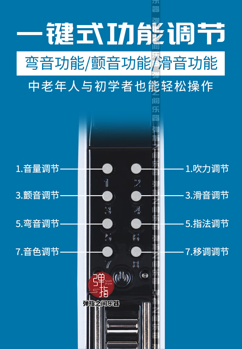 电吹管老年人民乐乐器88种音色自带气场器 黑色【图片 价格 品牌 报价