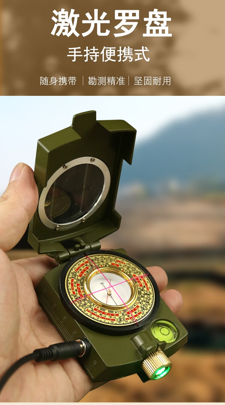 铜一心红外线激光小罗盘随身携带高精度风水盘专业初学者三元三合综合