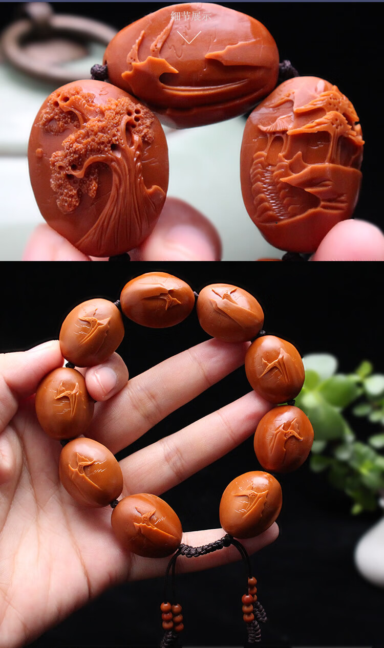 艾美福 双面山水风景园林橄榄核手串苏工浮雕纯手工雕刻文玩橄榄胡