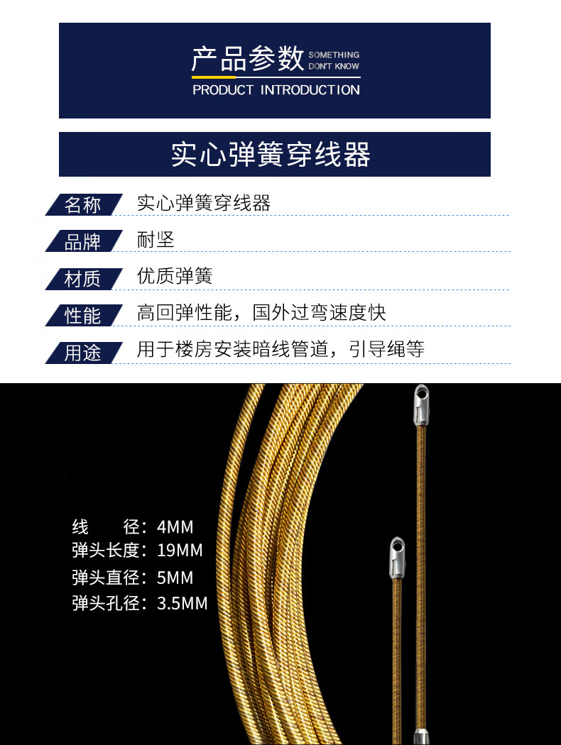 耐堅電工穿線器鋼絲頭手動電線網線束緊串線引線拉線神器放線併線自動