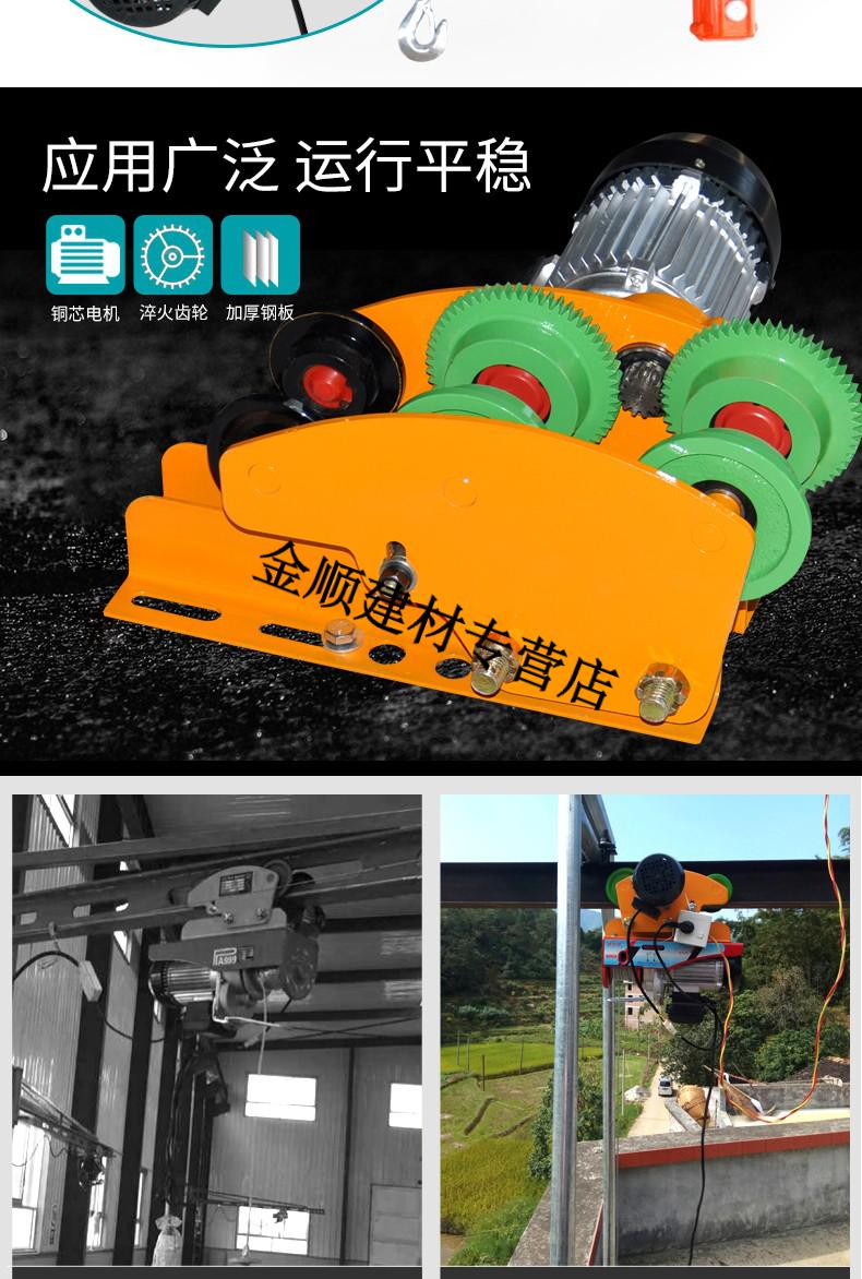电葫芦手推跑车手拉跑车工字钢滑车起重滑轮电动葫芦单轨小车单轨行车