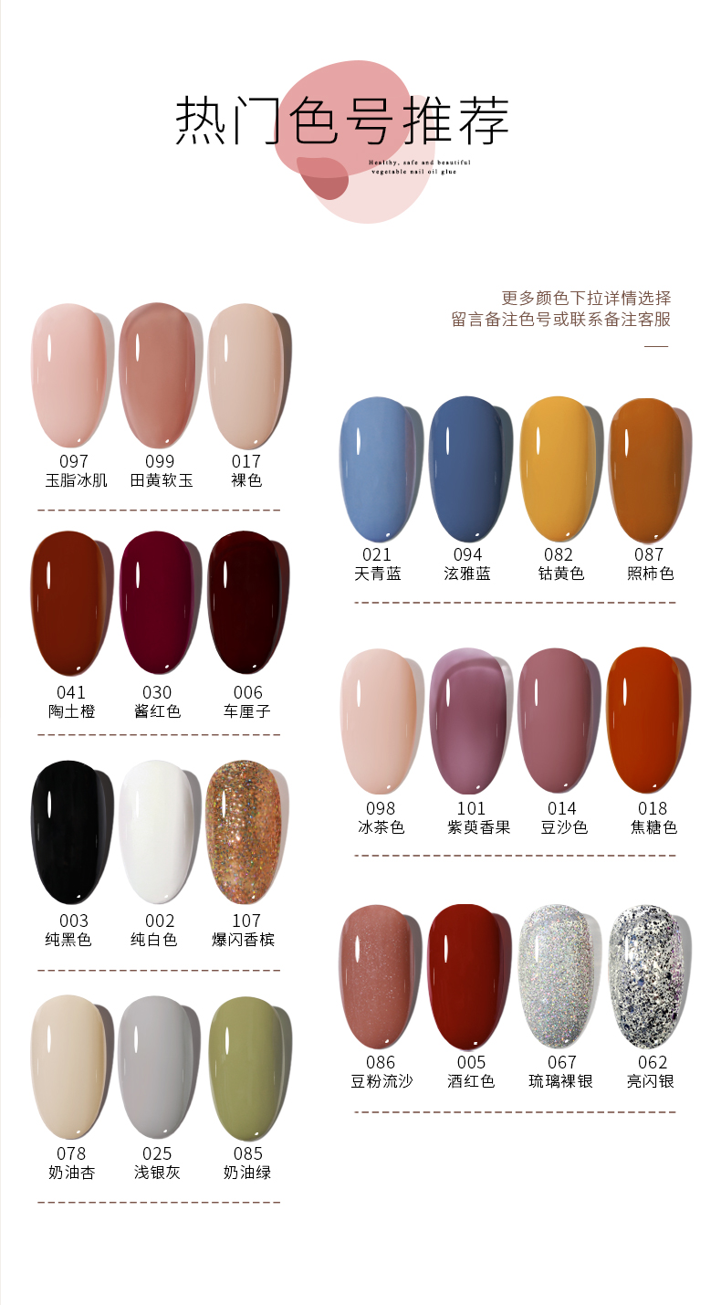 kasi日系瓶纯色甲油胶2021年新款流行色秋冬黑白咖啡焦糖色美甲店专用