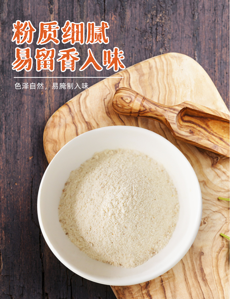 仟味盐焗粉35g10件起免配送费盐焗鸡调料烧烤腌料盐焗粉35g