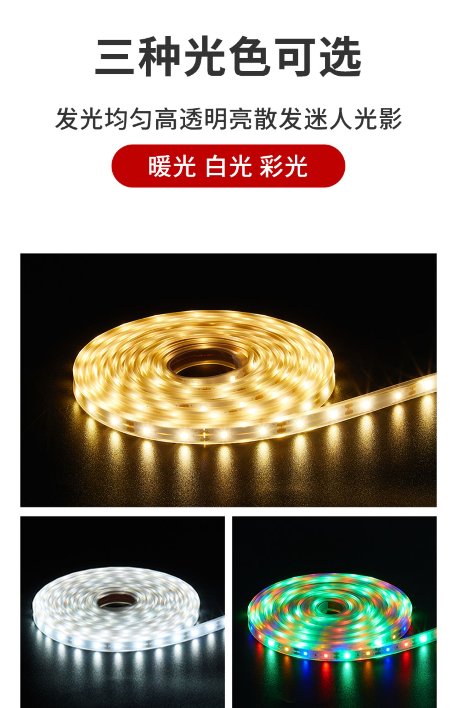 太阳能灯带户外防水超亮庭院景观灯串闪烁七彩灯节日装饰灯条扁灯带7