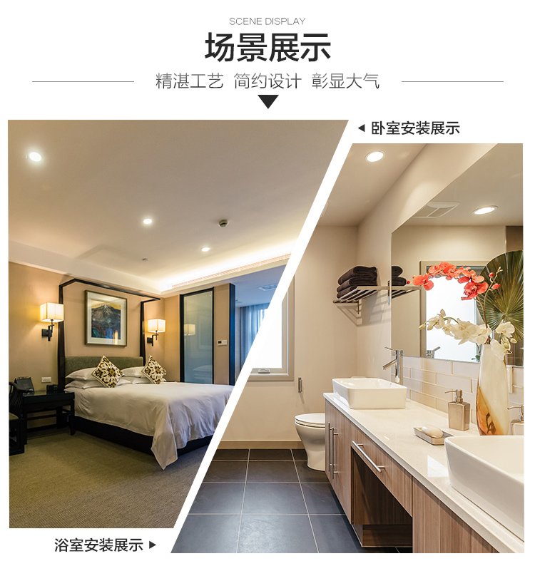 5寸4寸6寸厨房洗手间平板灯 锐祥4寸 12w 白光/开孔120mm【图片 价格