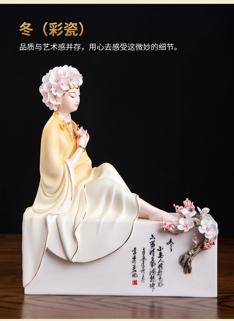 东方泥土春夏秋冬中式古典美女雕塑艺术品摆件家居客厅装饰品d5437a