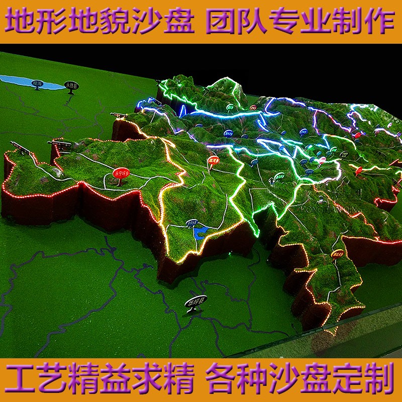 中国地图沙盘模型高清图片