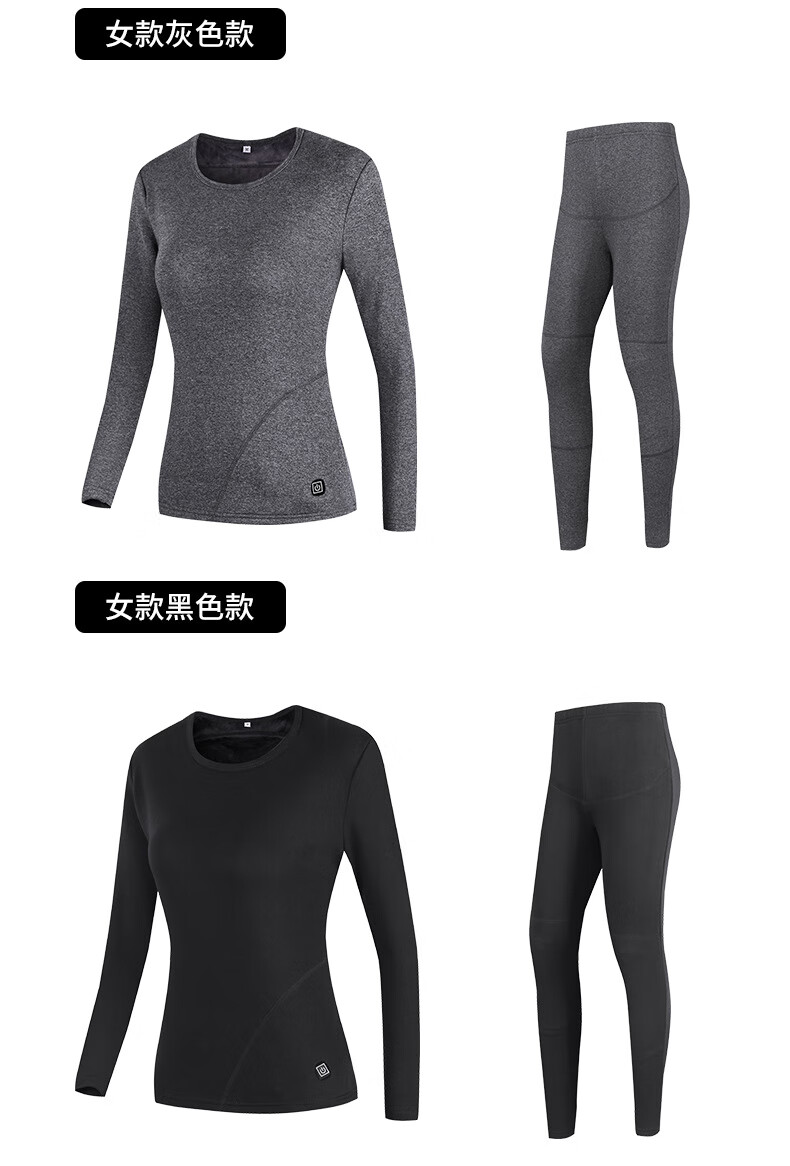 充电加热保暖内衣 男女款usb智能充电 棉质秋冬加绒内裤电热保暖套装