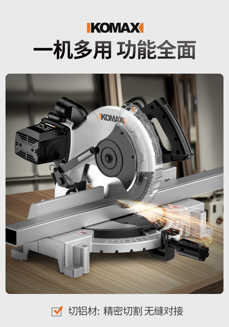 铝合金多功能高精度切角机切铝斜切锯旗舰款锯铝机120齿木材锯片3个