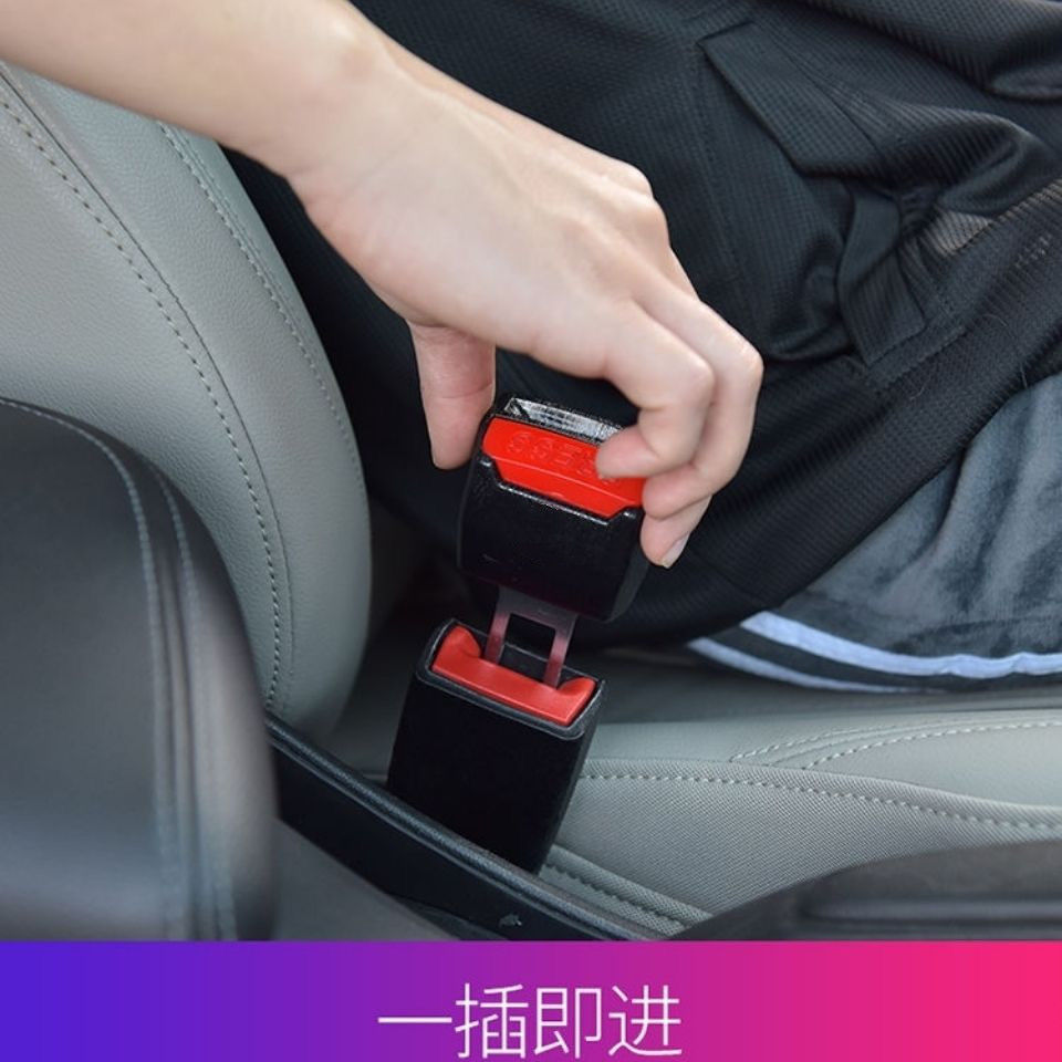汽车延长安全扣汽车安全带连接头抠头限位器车内揷片安全扣卡扣通用型