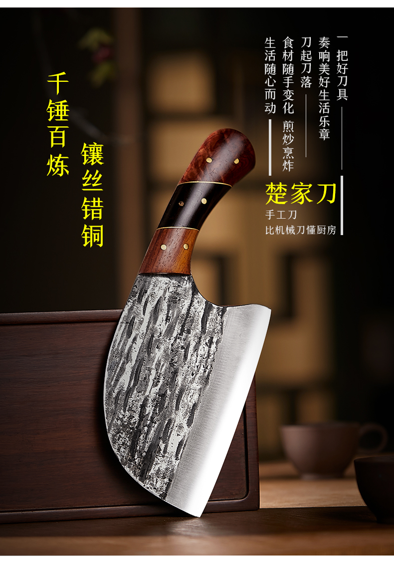 楚家刀菜刀手工锻打圆头切片刀具复古切肉厨师刀户撒老铁匠夹钢刀蓝