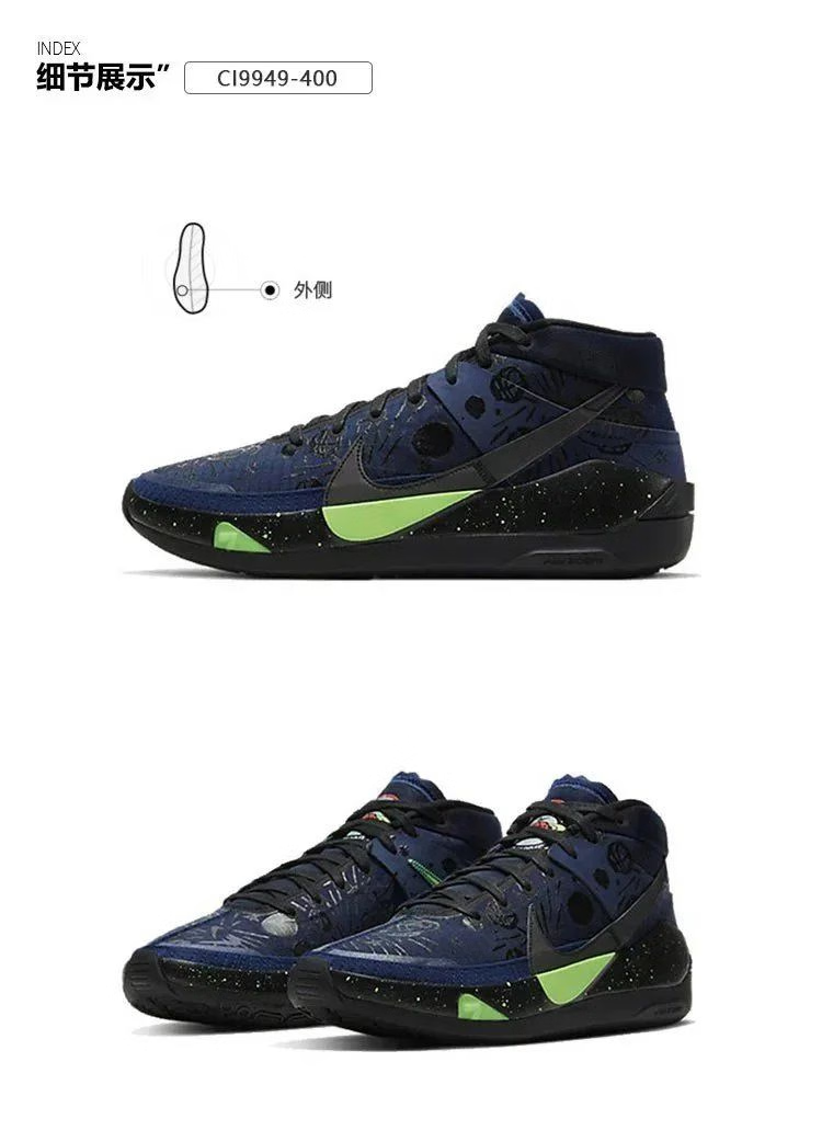 zoom kd13 黑白 花卉 杜兰特13代篮球鞋zoom气垫男子实战篮球鞋 ci