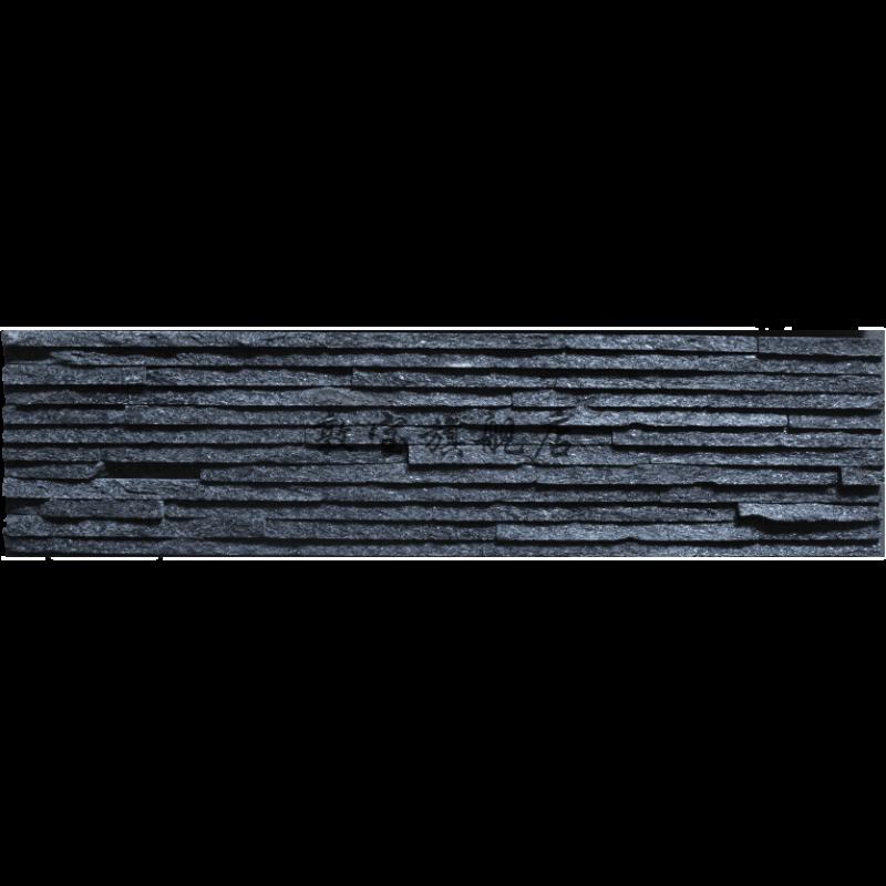 天然文化石墙砖石英石马赛克仿古黑白灰色文化砖瓷砖电视背景墙砖黑色