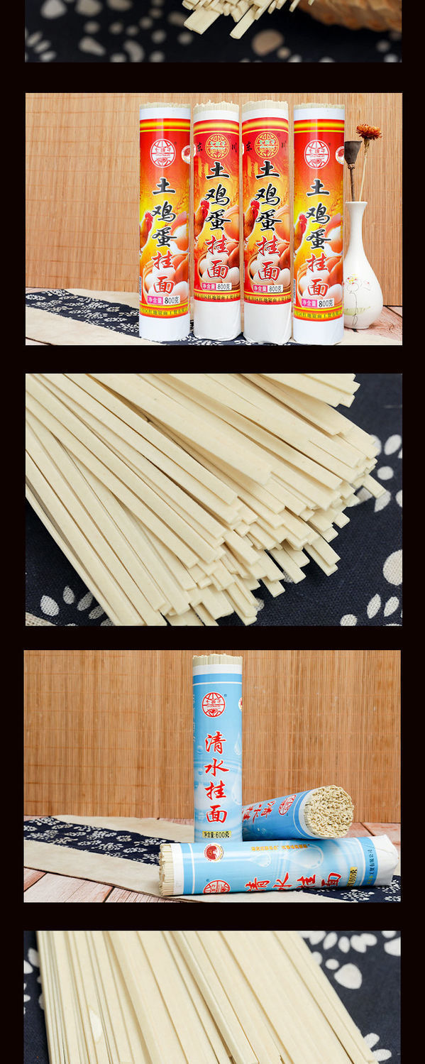 东钏面条 东川特产600g特色挂面原味挂面清汤面无爽滑劲道弭黎 600g6