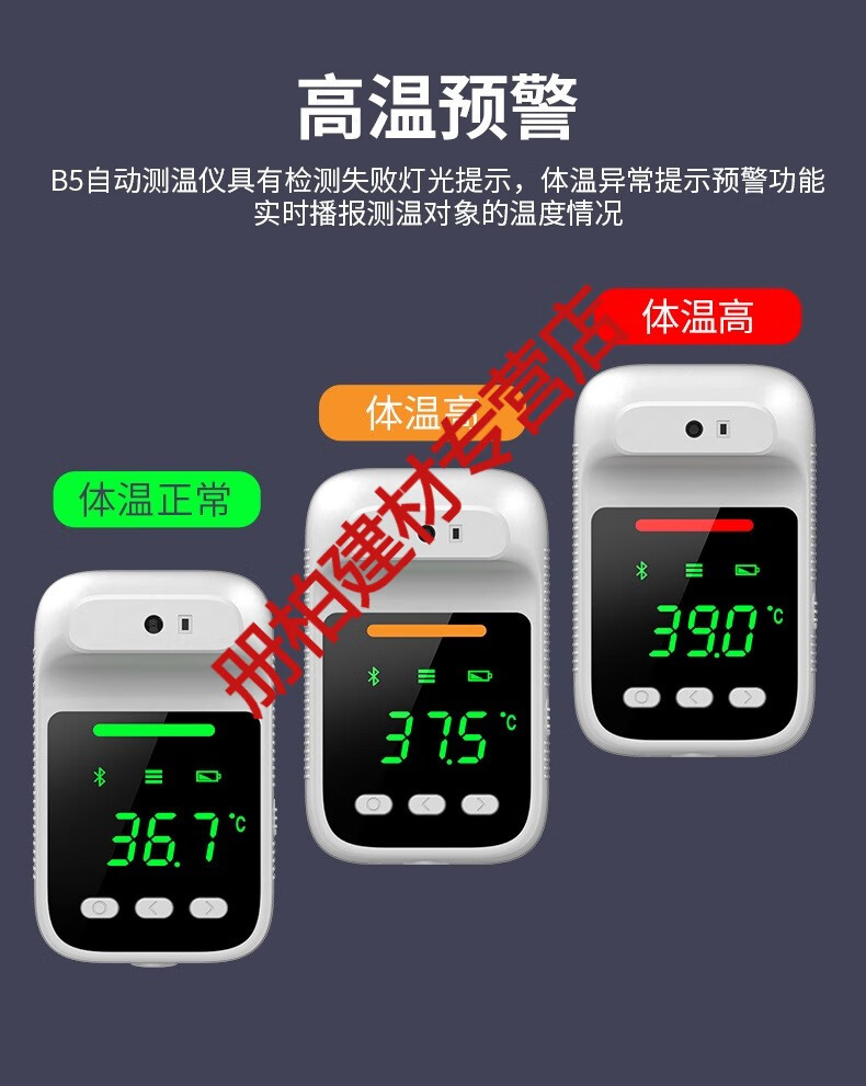 语音播报 低温抗寒红外测温仪【图片 价格 品牌 报价】-京东