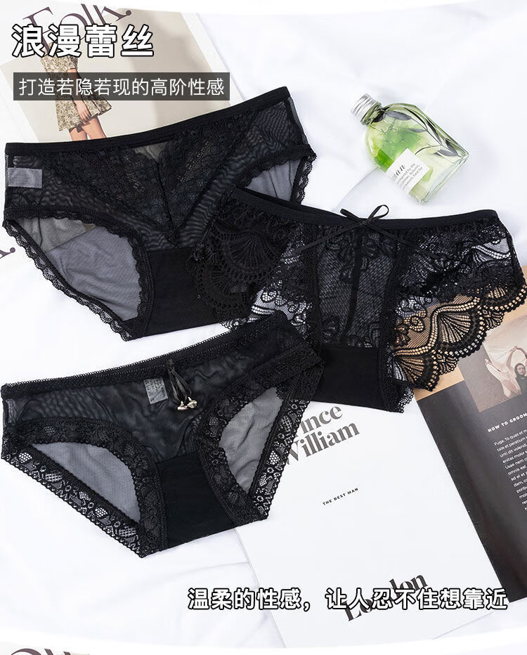 好品质女士内裤24条黑色性感蕾丝内裤女中低腰无痕透明镂空透气迷人大