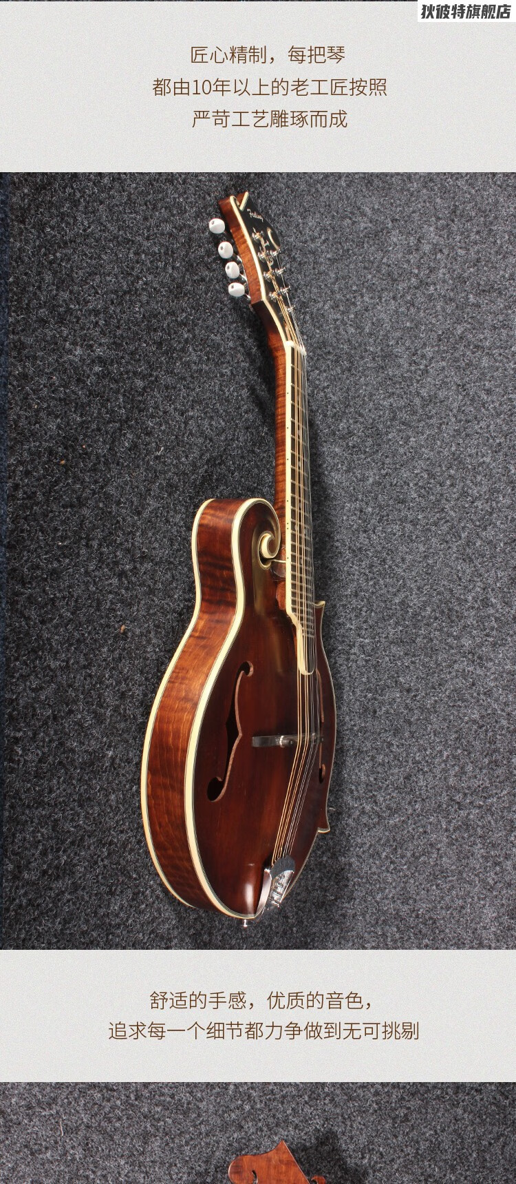 品質好物曼陀鈴琴fm90df純手工全單板mandolin曼陀林魯特琴廠直銷復古