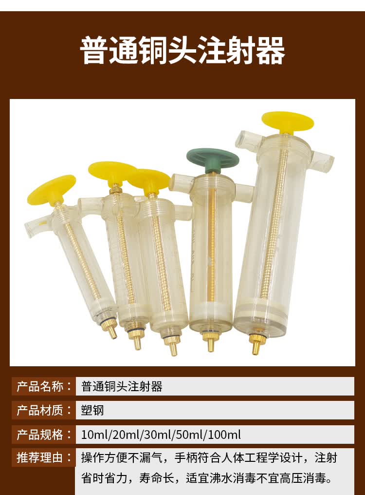 兽用注射药器不锈钢猪动物金属注器猪用兽医100ml50精品金属10ml