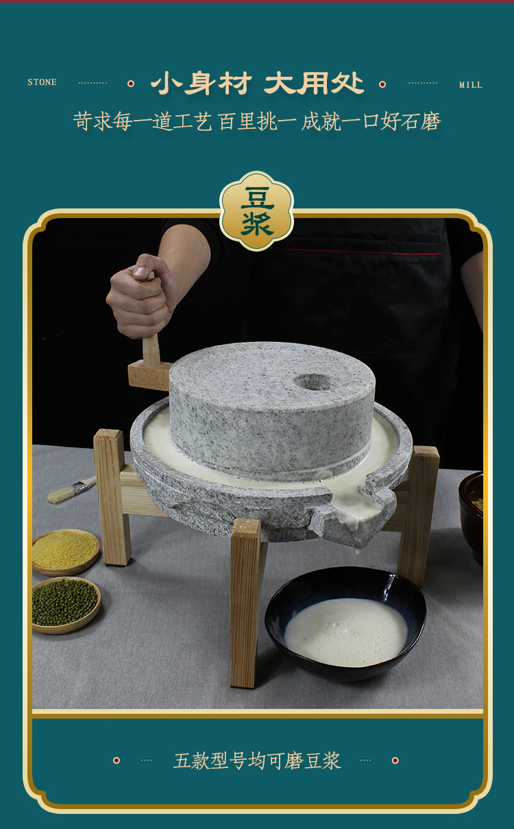 石磨盘小石磨家用手工磨豆浆石磨家用手摇迷你手推石磨磨浆机升级加厚
