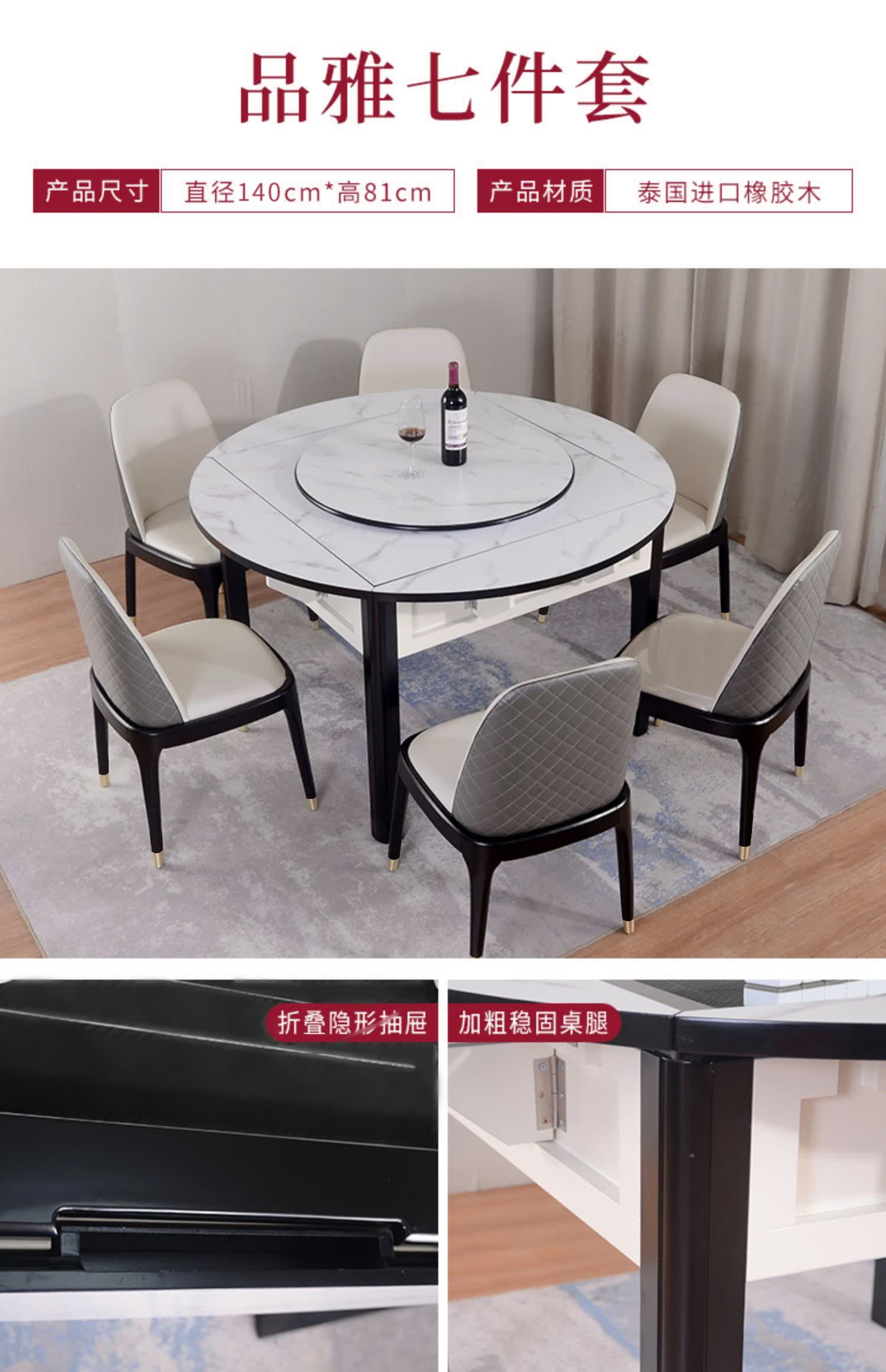 睿腾圆桌麻将机全自动餐桌两用全实木麻将桌一体家用机麻轻奢新款2022
