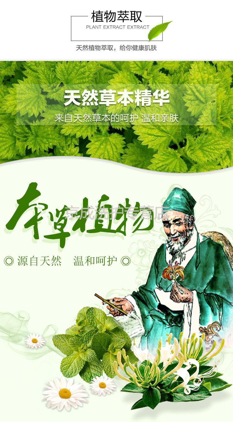 海川神农藏方藓草神农百草膏皮肤外用外用乳膏软膏银雪青4盒装