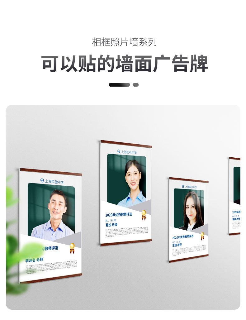 软木板照片墙师资形象教练简介展示墙a4幼儿园绘画美术作品磁性贴企业