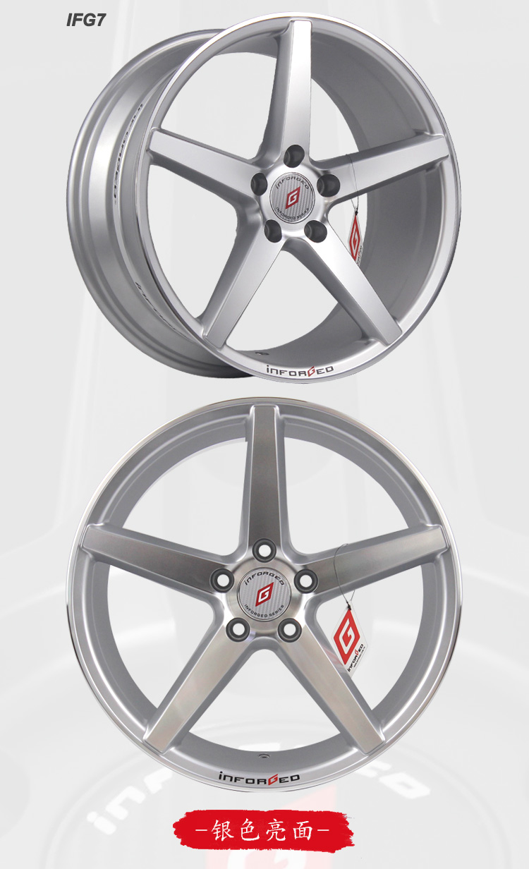 ifg台湾改装轮毂ifg7旋压轮毂可定制锻造轮毂适配本田特斯拉现代