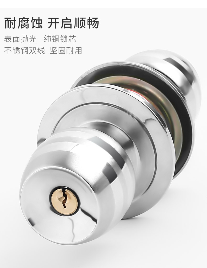 球形锁全铜锁芯不锈钢门锁室内卧室卫生间木门球锁球形锁6cm