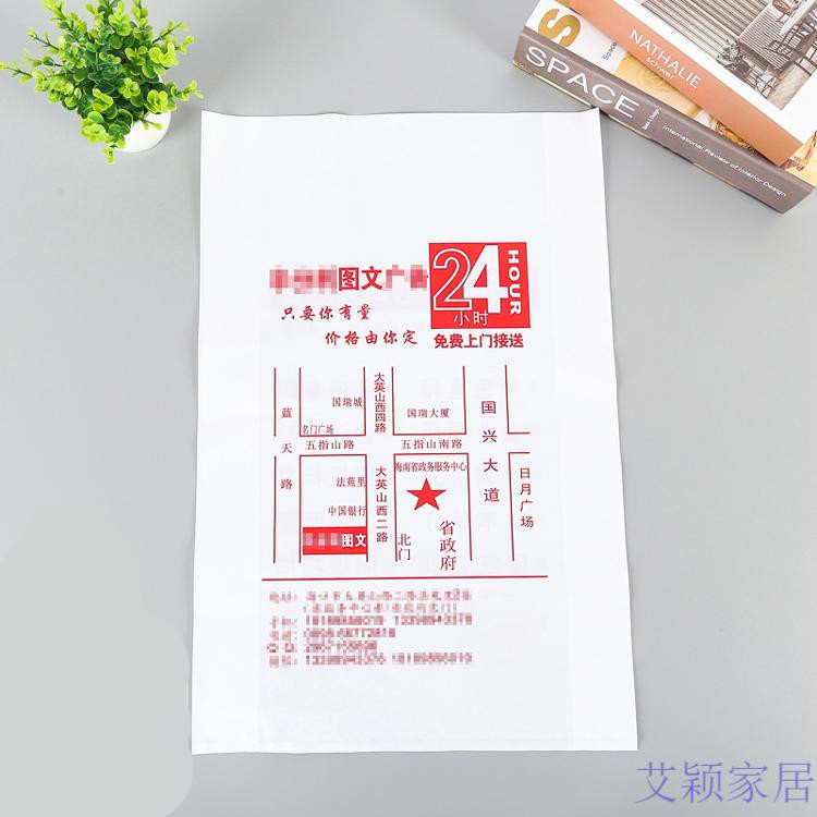 a3a4图文店袋子4k手提塑料袋定做印刷logo广告图纸袋医院ct袋定制25宽