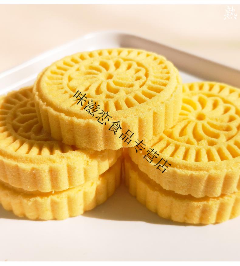 淮山山药薏米糕小米糕早餐米糕米饼晚上小零食点心小米淮山糕500g