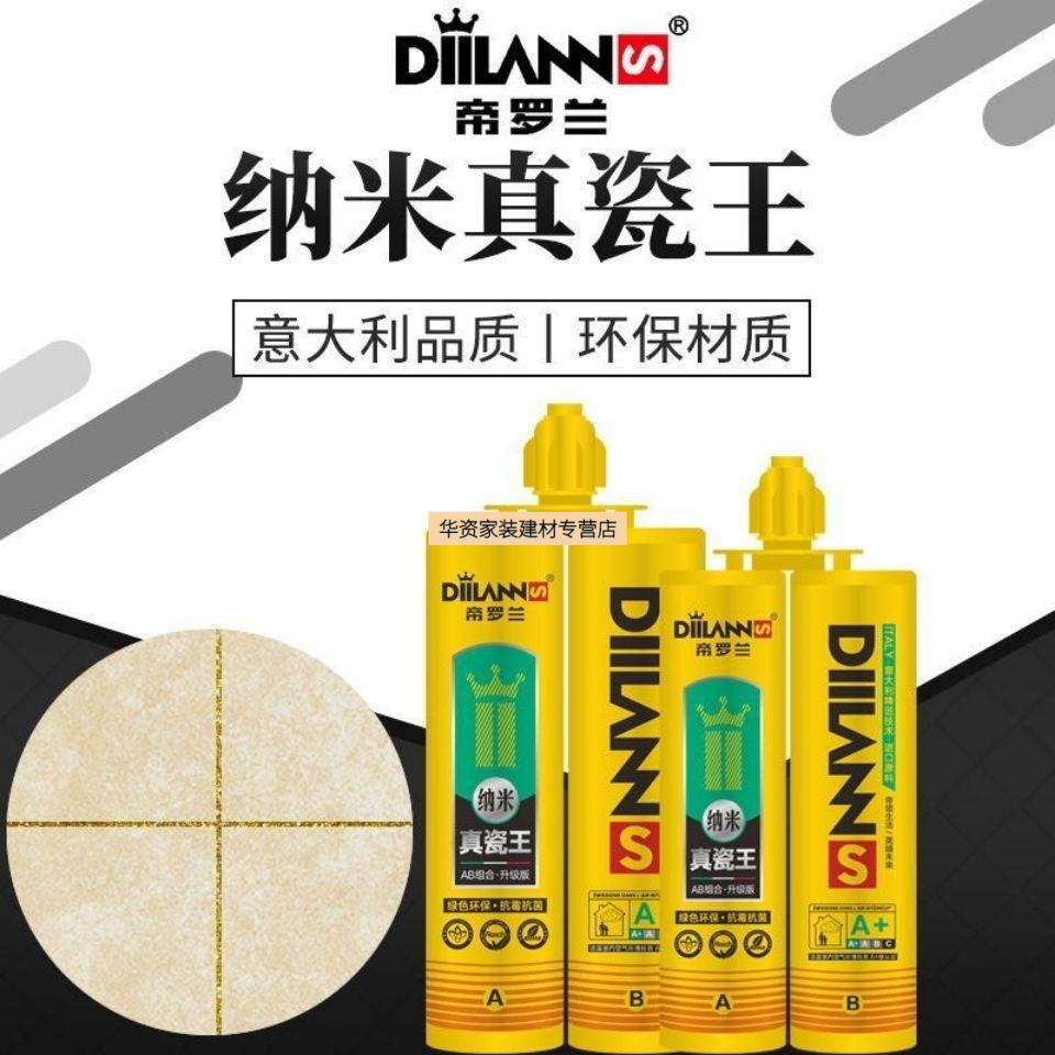 罗兰美缝剂瓷砖地砖专用美缝剂填缝剂美缝胶家用防水防霉勾缝剂北欧灰