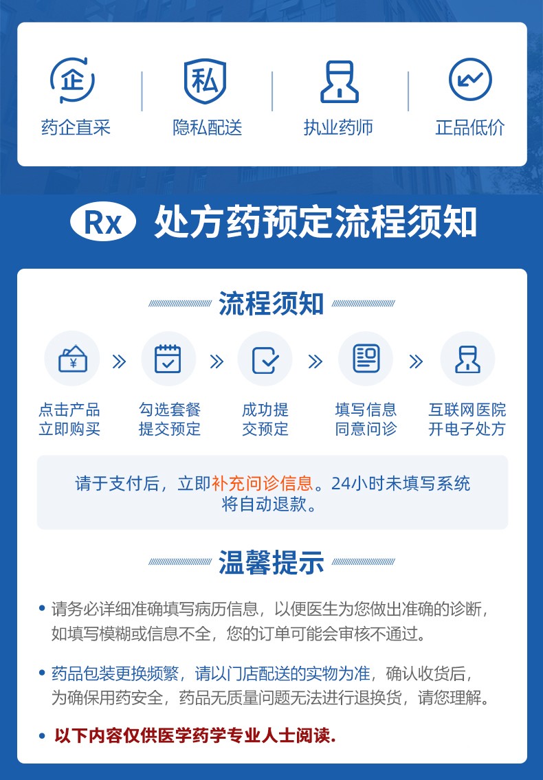 阿斯美 复方甲氧那明胶囊 60粒*1瓶 哮喘 支气管哮喘 喘息性支气管炎