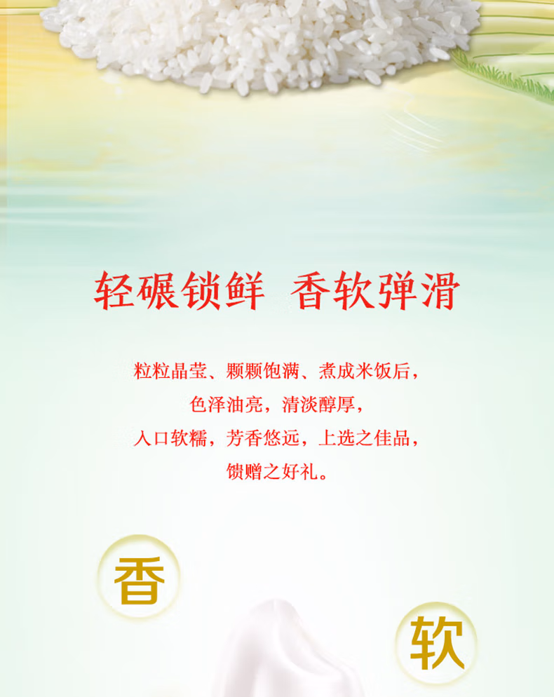详情图.png